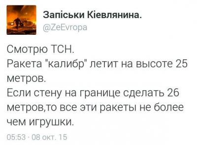 Прикрепленное изображение: caliber.jpg